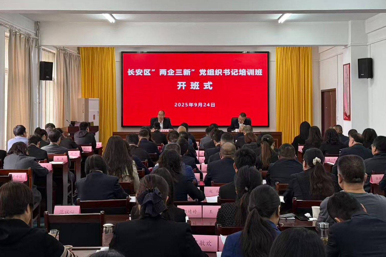 微信图片_20250928101941--.jpg