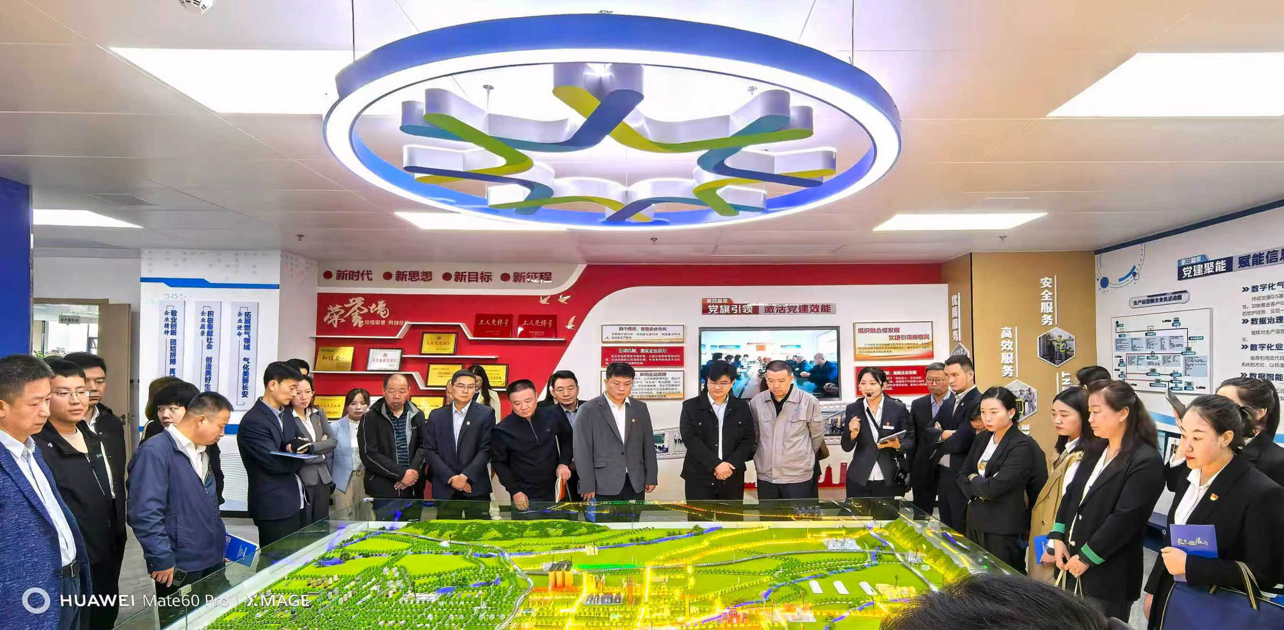 微信图片_20250928102012--.jpg
